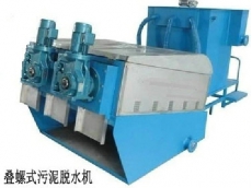 叠螺式污泥脱水机