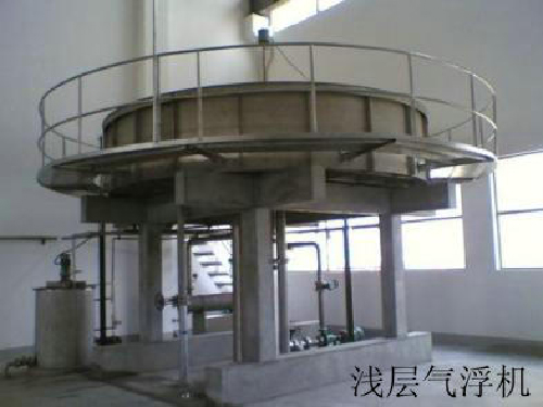 浅层气浮机