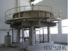 浅层气浮机